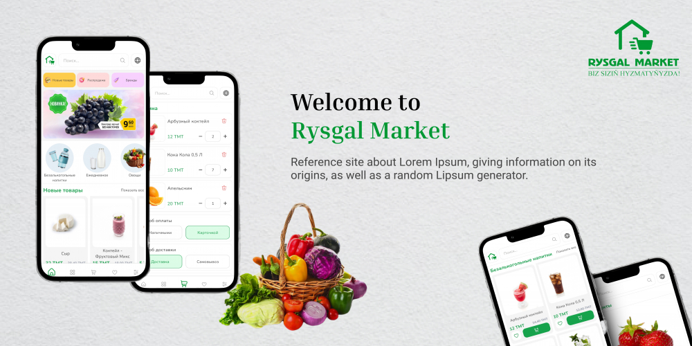 Rysgal market banner